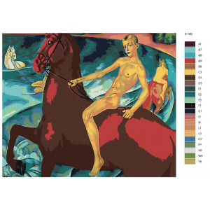 Картина по номерам "Кузьми Петрова-Водкіна. Купання червоного коня"