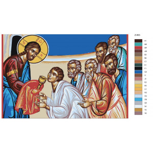Картина по номерам "Ікона: Причастя Апостолів"