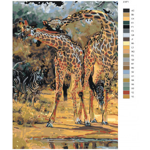 Картина по номерам "Жирафи та зебри"