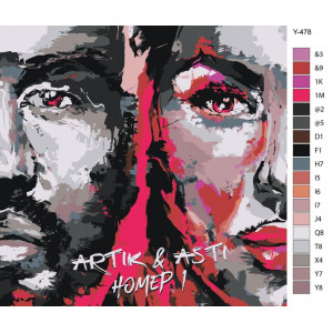 Картина по номерам "Artik & Asti (Артик и Асти) - Артем Умрихин и Анна Дзюба, поп-группа"