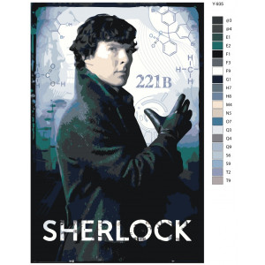 Картина по номерам "Серіал Шерлок Холмс. Бенедикт Камбербетч - Шерлок Холмс"