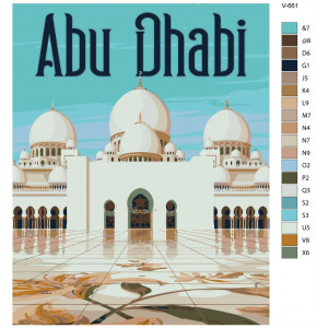 Картина по номерам "Абу-Дабі постер"