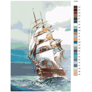 Картина по номерам "Корабель у морі"