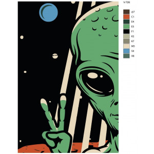 Картина по номерам "Інопланетянин"