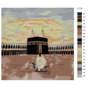 Картина по номерам "Рамадан, мечеть, мусульманська громада. Місто Мекка-мечеть Аль-харам"