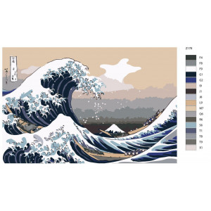 Картина по номерам "Кацусіка Хокусай. Велика хвиля у Канагаві"