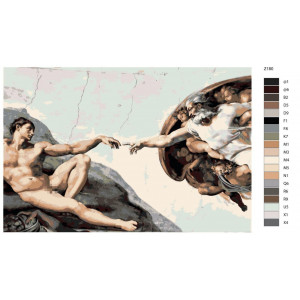 Картина по номерам "Фреска Мікеланджело Створення Адама"