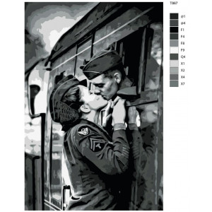Картина по номерам "Військова романтика"