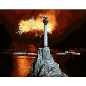 Картина по номерам "Монумент Слави у Севастополі"