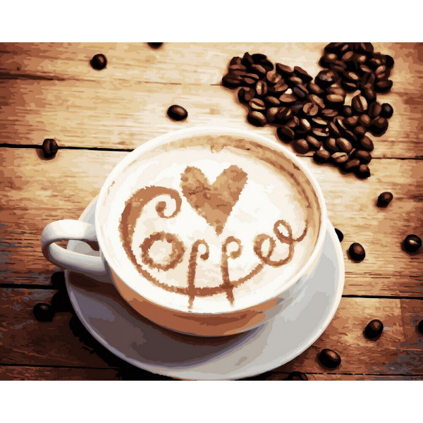 Картина по номерам "Любимый кофе"