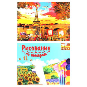 Картина по номерам "Місто кохання на заході сонця"