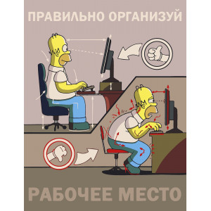 Картина по номерам "Симпсоны Плакат Рабочее место"