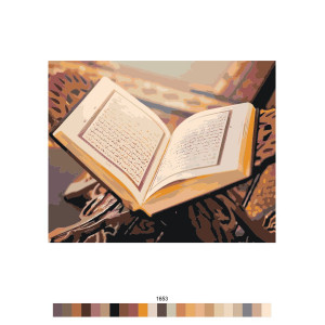Картина по номерам "Коран"